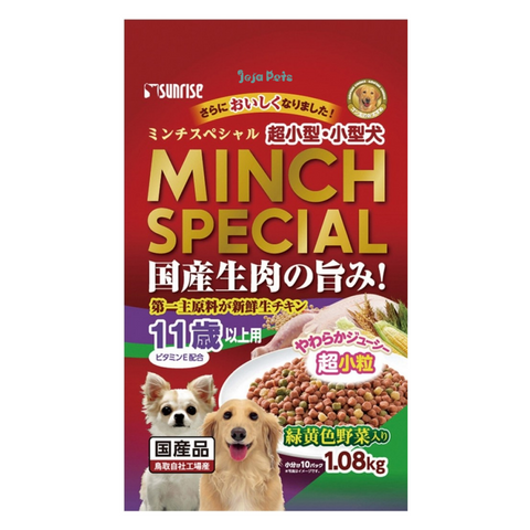 Sunrise Minch Special Semi-Moist Dog Food Chicken and Seafood with Green and Yellow Vegetables Senior 11+ - 1.08kg