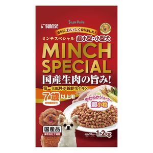 Sunrise Minch Special Semi-Moist Chicken and Seafood Fish Senior 7+ Small Breed Dog - 1.2kg